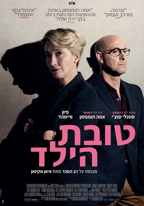 פוסטר
